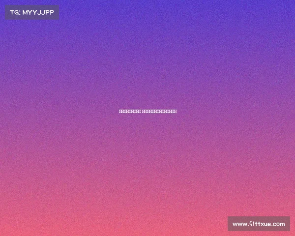 西甲赛季助攻榜揭晓 球员表现一览各队核心贡献分析