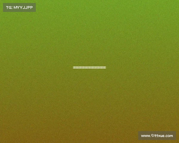 霍安加西亚回应更衣室传闻称全队支持特狮为核心