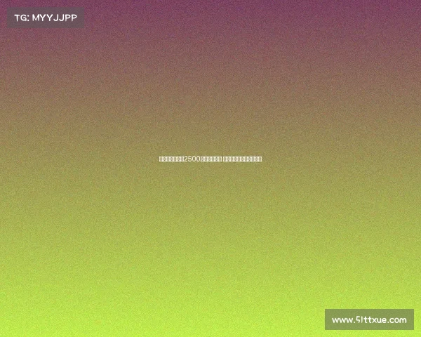 意媒：邓弗里斯2500万解约金过期 巴萨因专注孔德未做行动