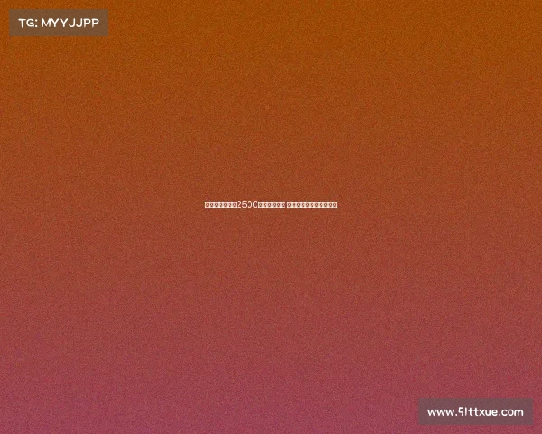 意媒:邓弗里斯2500万解约金过期 巴萨因专注孔德未做行动